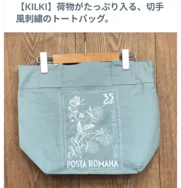 kilki 토트백 토트 에코백