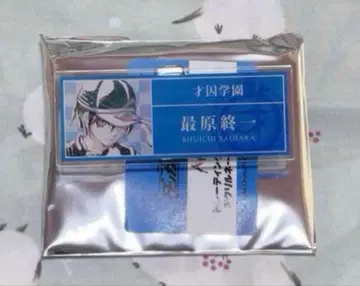 뉴 단간론파 V3 Ani-Art 아크릴 명찰 사이하라 슈이치