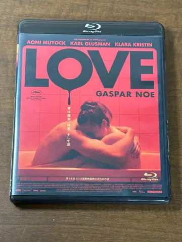 LOVE 가스파 노엘