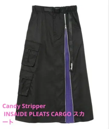 Candy Stripper INSAIDE PLEATS CARGO 스커트