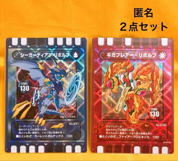 구루리모리 기가플레어 리볼브 시가디언 리볼브