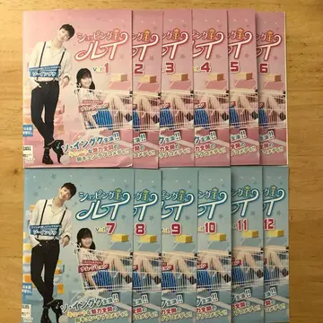 한국 드라마 쇼핑왕 루이 DVD 전 12권 세트 렌탈 포함
