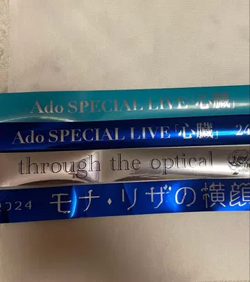 Ado 마즈 심장 모나리자 옆얼굴 은색 테이프