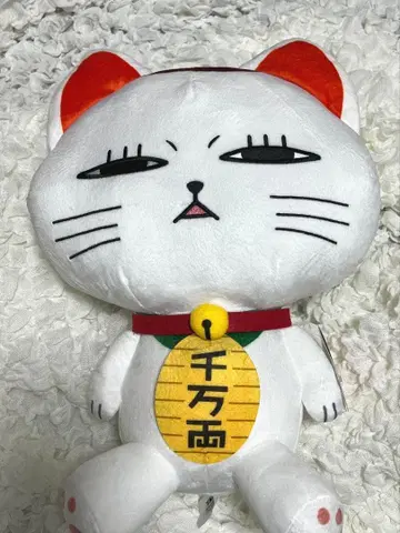 한다다 특대 사이즈 봉제 인형 터보바바 마네키네코