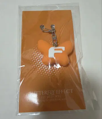 FANTASTICS 러버 키링 아이치