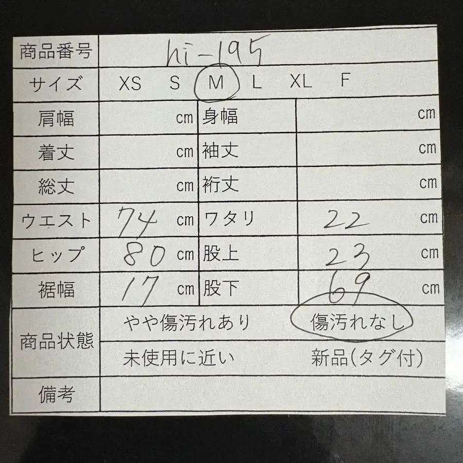 12번째 상품 이미지