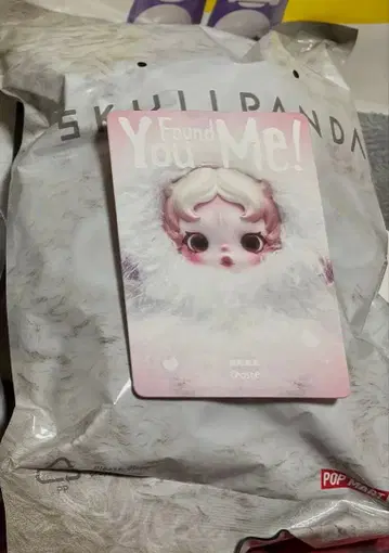 SKULLPANDA You Found Me! Ghostie popmart