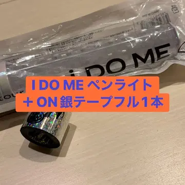 [ ON 은색 테이프 포함 ] SnowMan I DO ME 응원봉