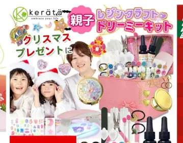 레진 크라프트 드리미 키트