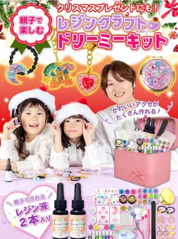 레진 크라프트 드리미 키트
