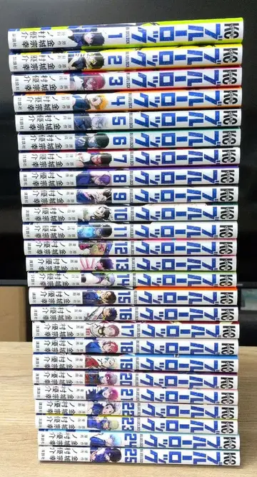 블루 록 1~25권 세트