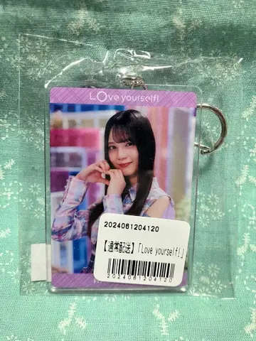 코사카 나오 Love yourself! 아크릴 키링 미개봉 새상품