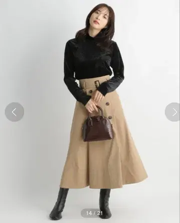 Andemiu 벨트 부착 트렌치 스커트 173749 베이지
