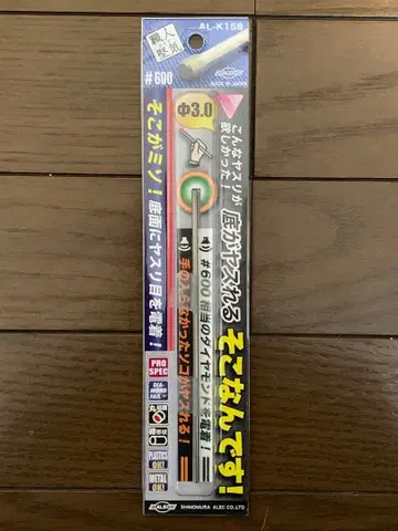 시모무라 알렉 장인정신 3.0 엔드 줄 거기입니다! AL-K158