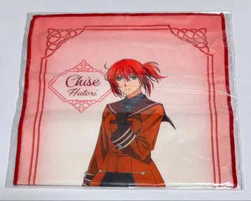 마법사의 신부 하시마 치세 타월 Loppi HMV 한정판 굿즈 새상품