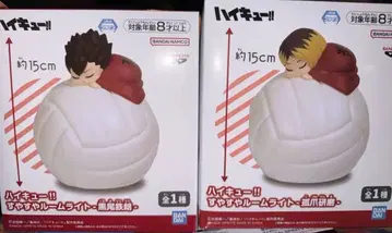 하이큐!! 스야스야 룸 라이트 코즈메 켄마 쿠로오 테츠로 2상자 세트