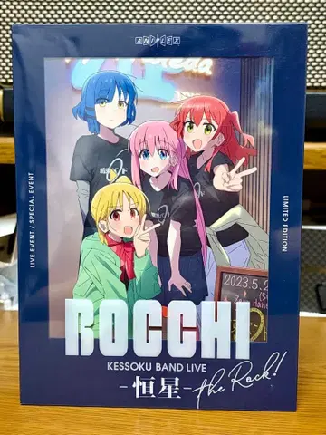 봇치 더 록! 결성밴드/LIVE-항성BD