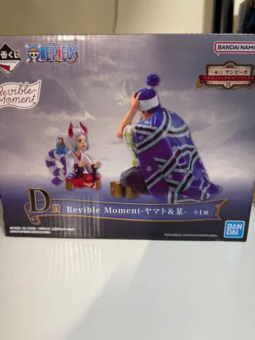 원피스 제일복권 Revible Moment 야마토 & 모