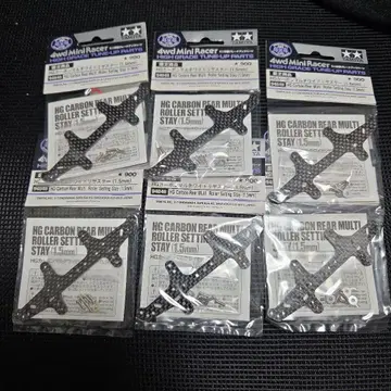 미니 사륜구동 카본 멀티 와이드 리어 스테이지 무지