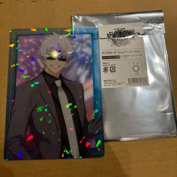 주술회전 고죠 사토루 팬텀 퍼레이드 환영야행본점 클리어 카드 기념일