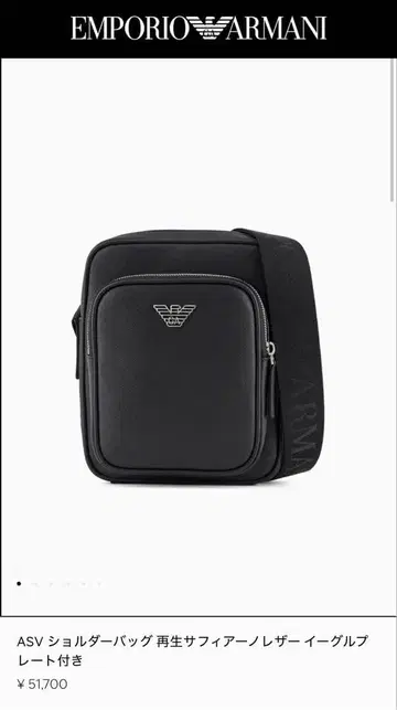 EMPORIO ARMANI ASV 숄더백 블랙