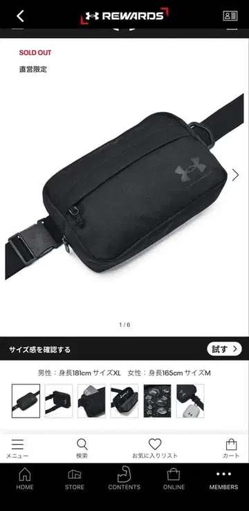 언더아머 블랙 숄더백