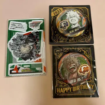 생일 바쿠고 카츠키