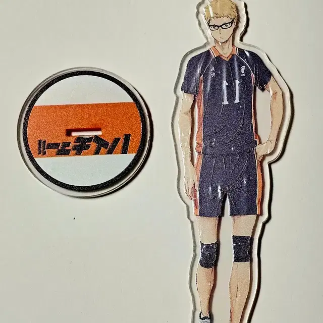 하이큐 츠키시마 아크릴 스탠드 비공식