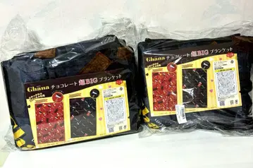 롯데 가나 초콜릿 초 BIG 담요 가나 블랙 프라이즈