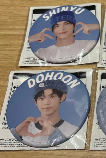 TWS PLEDISENTERTAINMENT 캔뱃지 신유 도훈