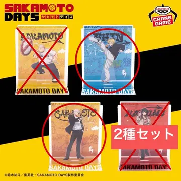 사카모토 데이즈 SAKAMOTO DAYS 아크릴 디오라마 2종 세트