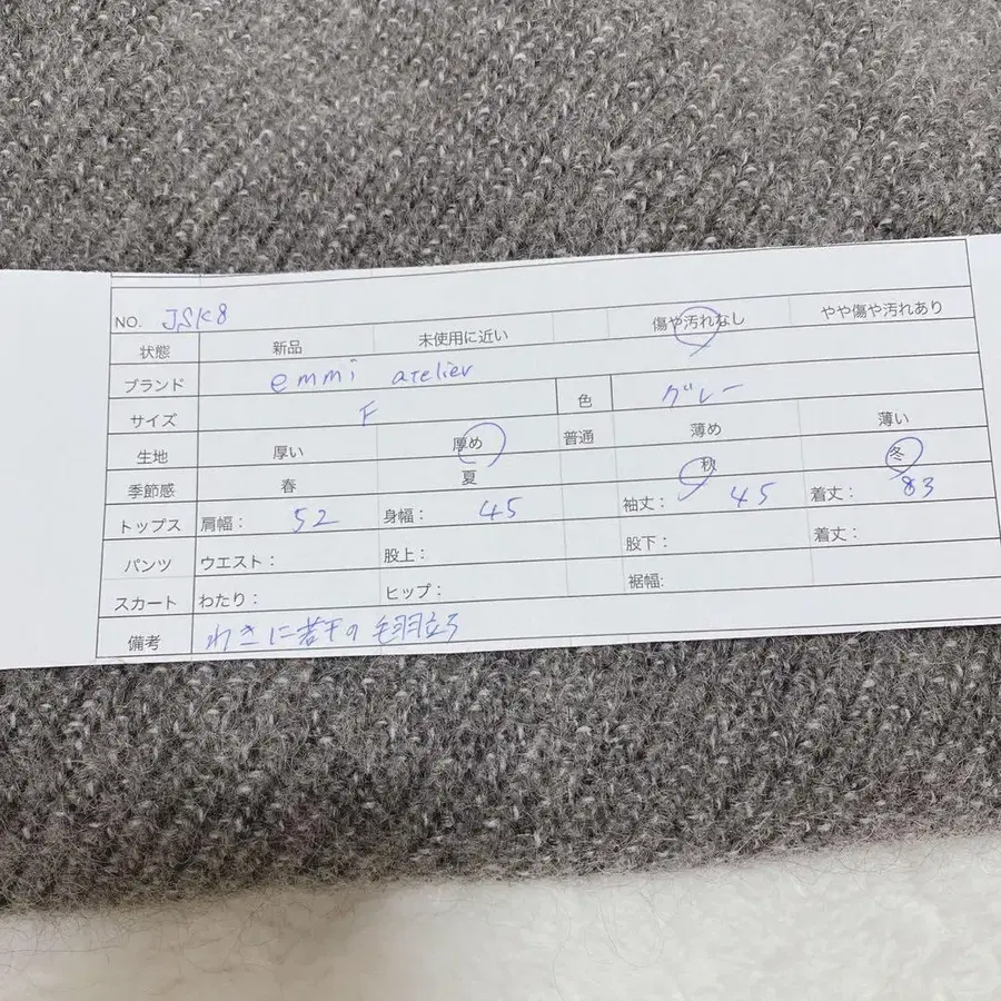 11번째 상품 이미지