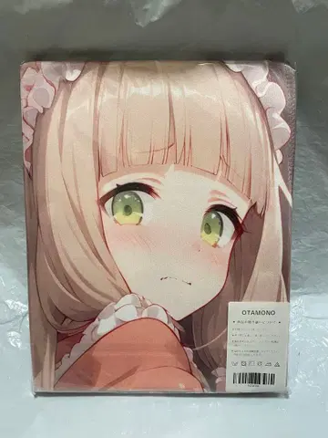 29098 미 프리코네 마호