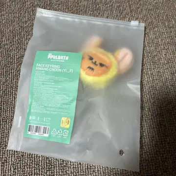 뿔바투 팬 영준