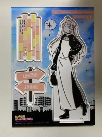 러브 라이브! 니지가사키 학원 스쿨 아이돌 동호회 쇼우란쥬 아크릴 스탠드