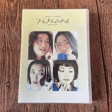 반짝반짝 빛나는 DVD-BOX (6장)