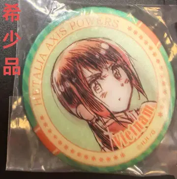 헤타리아 아시아 투성이얏! 트레이딩 체인지 캔뱃지 베트남