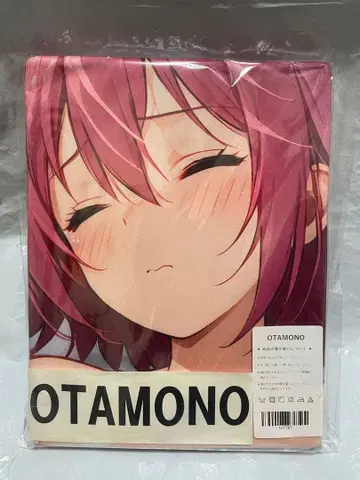 17767 거 보쿠벤 타케모토 우루카