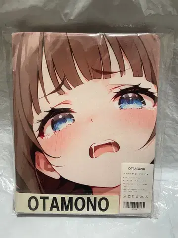 18884 빈 류오 히나츠루 아이