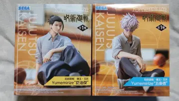 주술회전 회옥 옥절 Yumemirize 게토 스구루 고죠 사토루