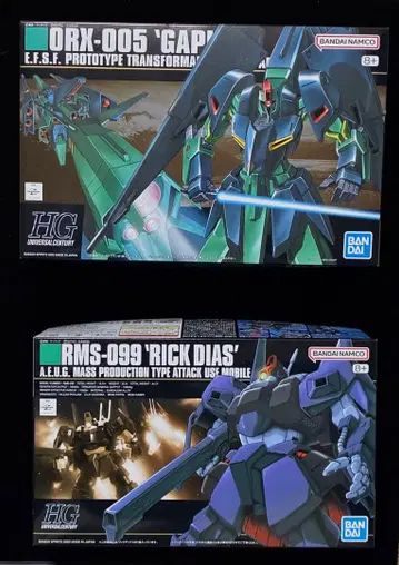 새상품 HGUC 1/144 갸플랜 & 릭 디아스 세트