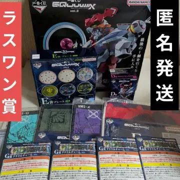 제일복권 건담 GQuuuuuX 라스트 원+덤