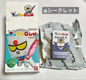 YuRuGun 프리덤 건담 시크릿 2 클리어  SEED