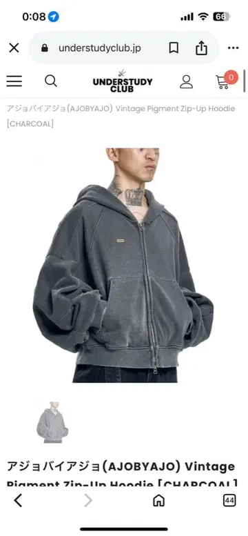 AJOBYAJO 짧은 기장 지퍼 후드티