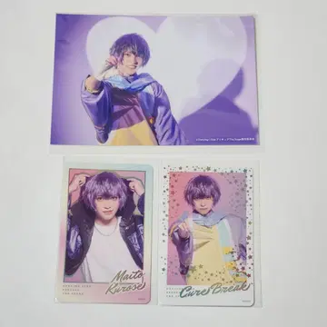 큐어 블레이크 보쿠프리 브로마이드 포토 카드 세트