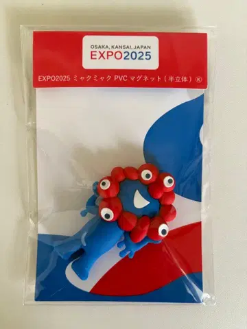 EXPO2025 미야쿠미야쿠 PVC 마그넷