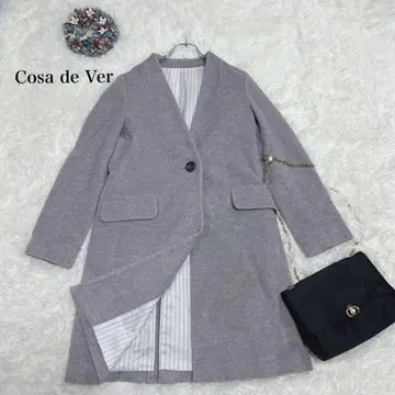 코사데베일 롱 코트 그레이 [ 9AR ] 폴리에스테르 85% V넥