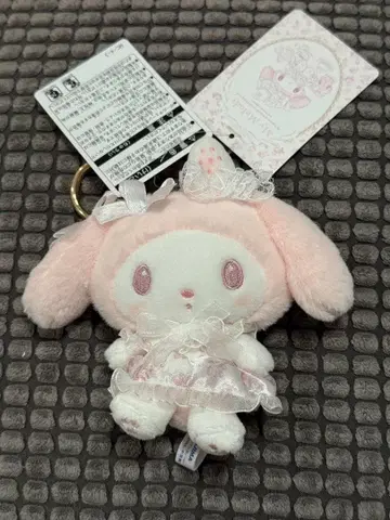 마이멜로디 화이트 딸기 티타임 푹신푹신 봉제 인형