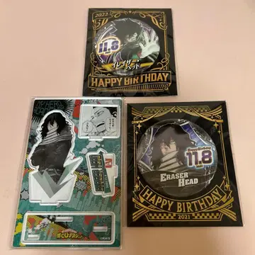 생일 아이자와 쇼타 세트