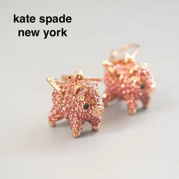 케이트 스페이드 돼지 드롭 귀걸이